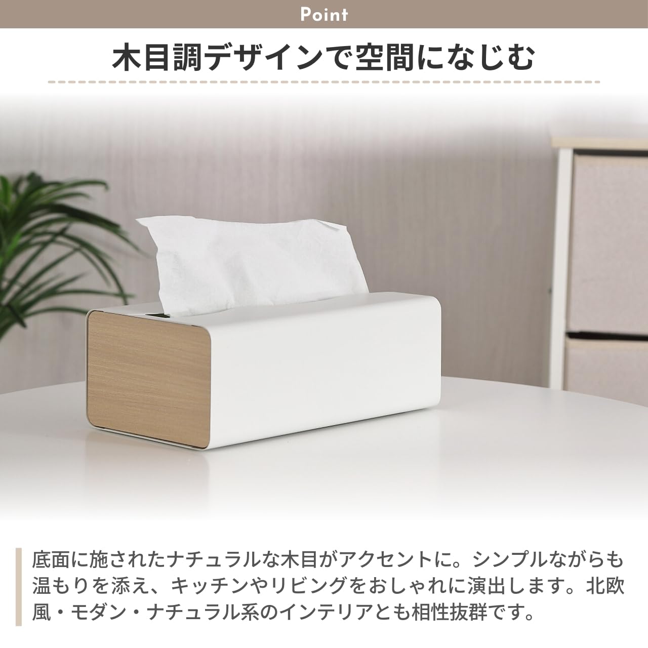 Amazon｜ティッシュケース マグネット おしゃれ 【強力磁石で落ちない